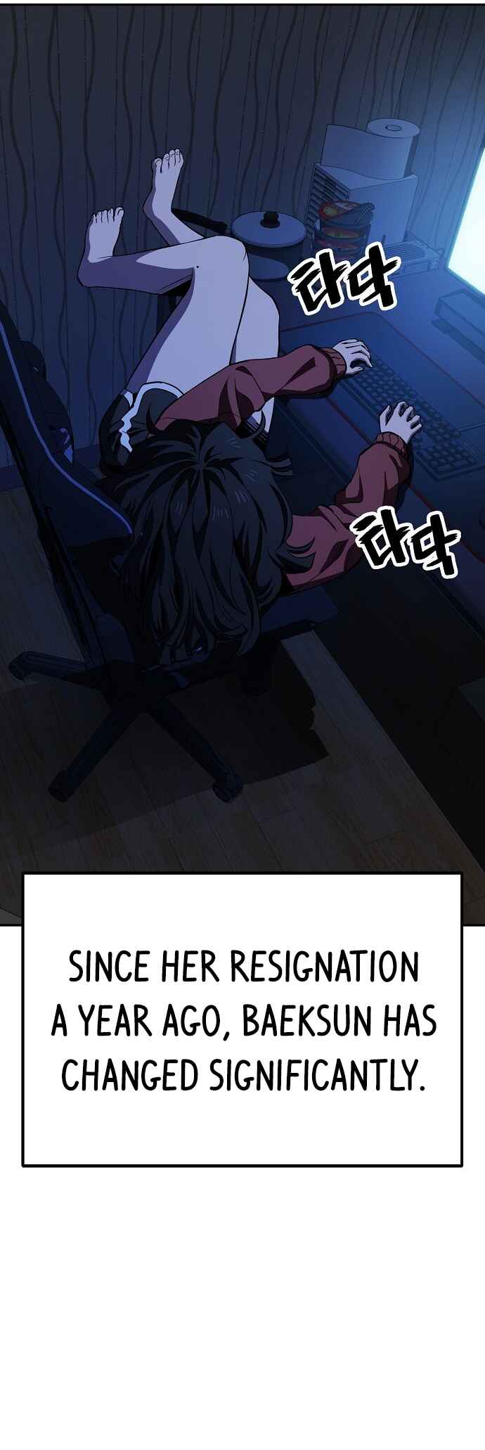 Mujikbaeksu Gye Baek-sun Chapter 31 - Page 9