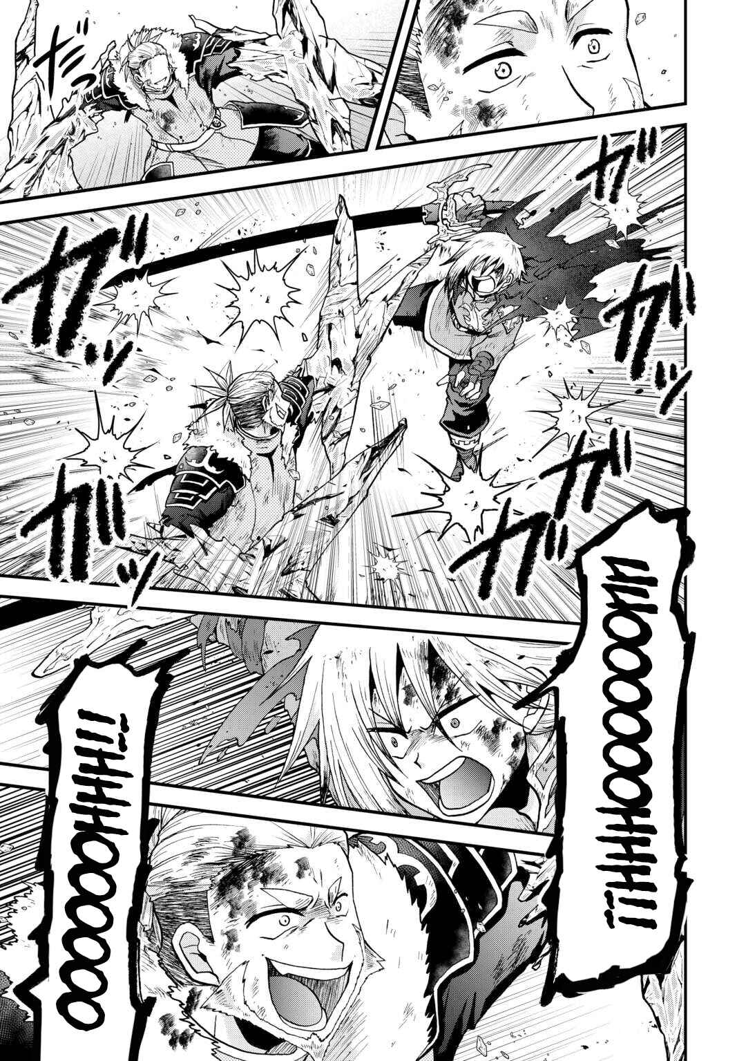 Zense wa Kentei. Konjou Kuzu Ouji Chapter 45.2 - Page 13