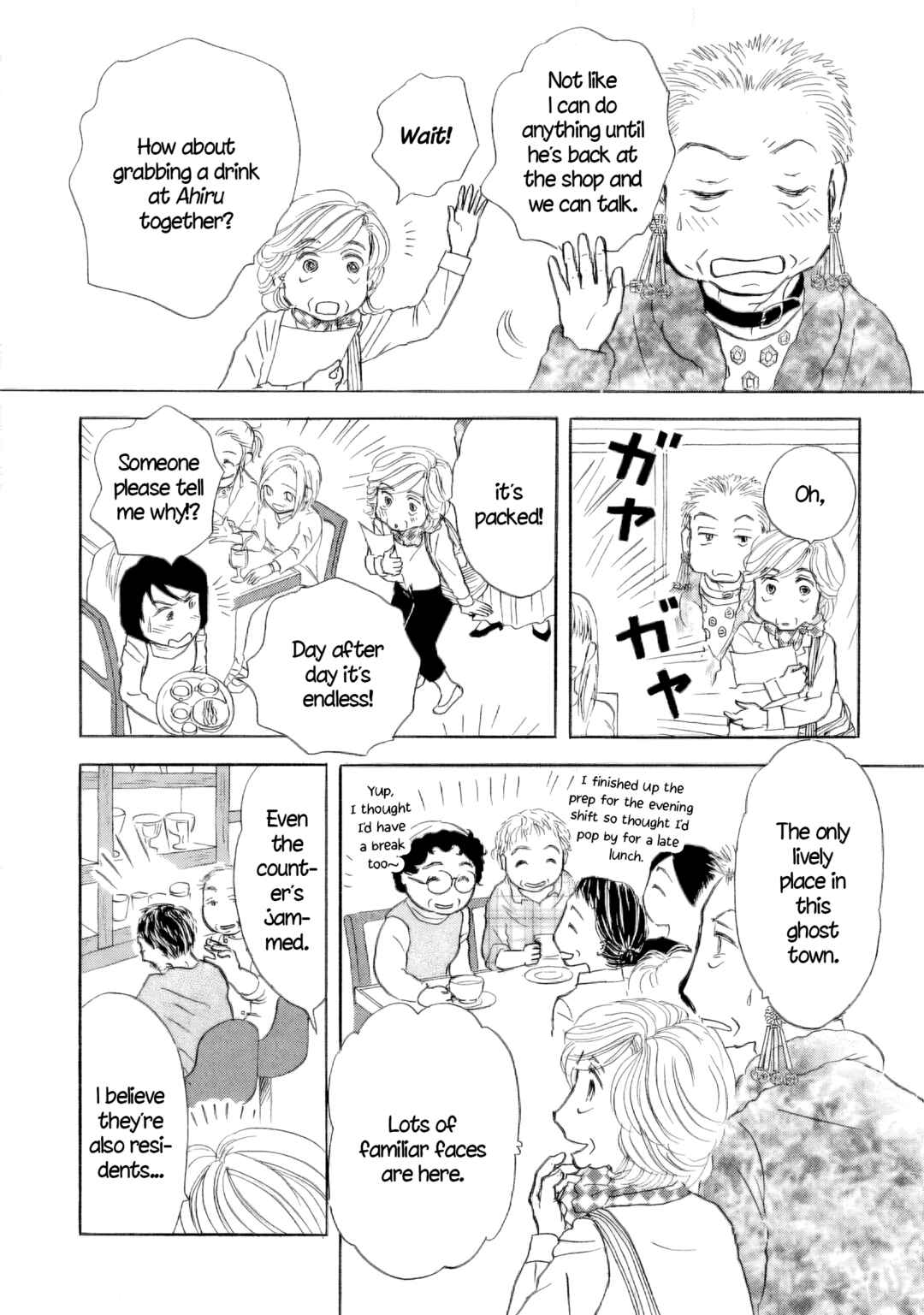 Sanju Mariko Chapter 51 - Page 10