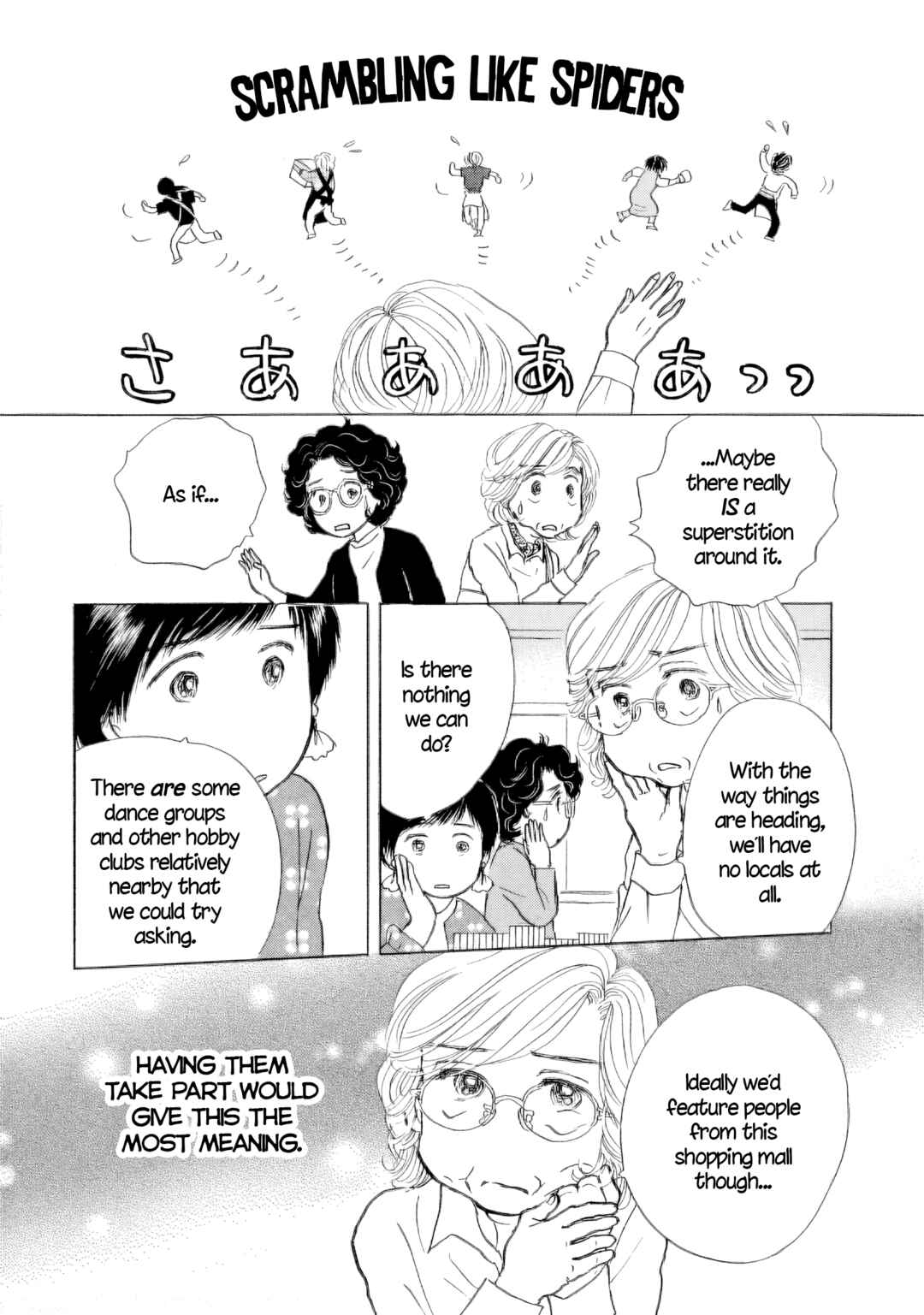 Sanju Mariko Chapter 51 - Page 8