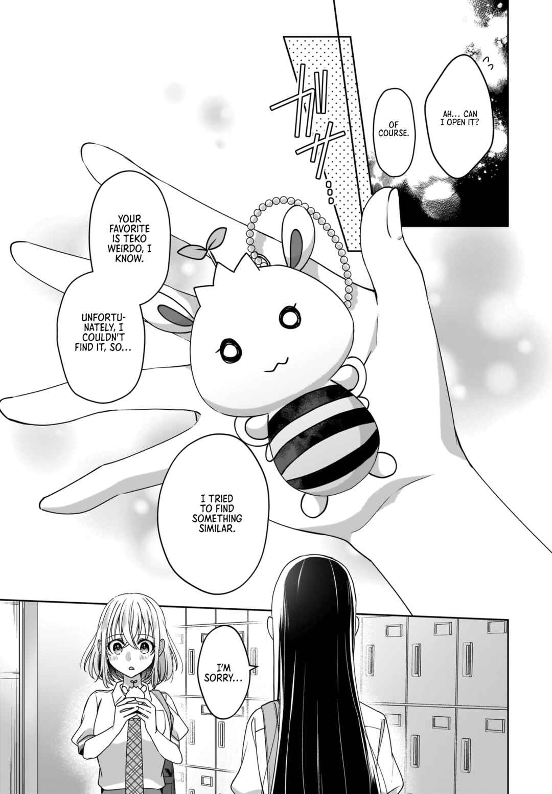 Yukidoke to Agapanthus Chapter 3 - Page 17