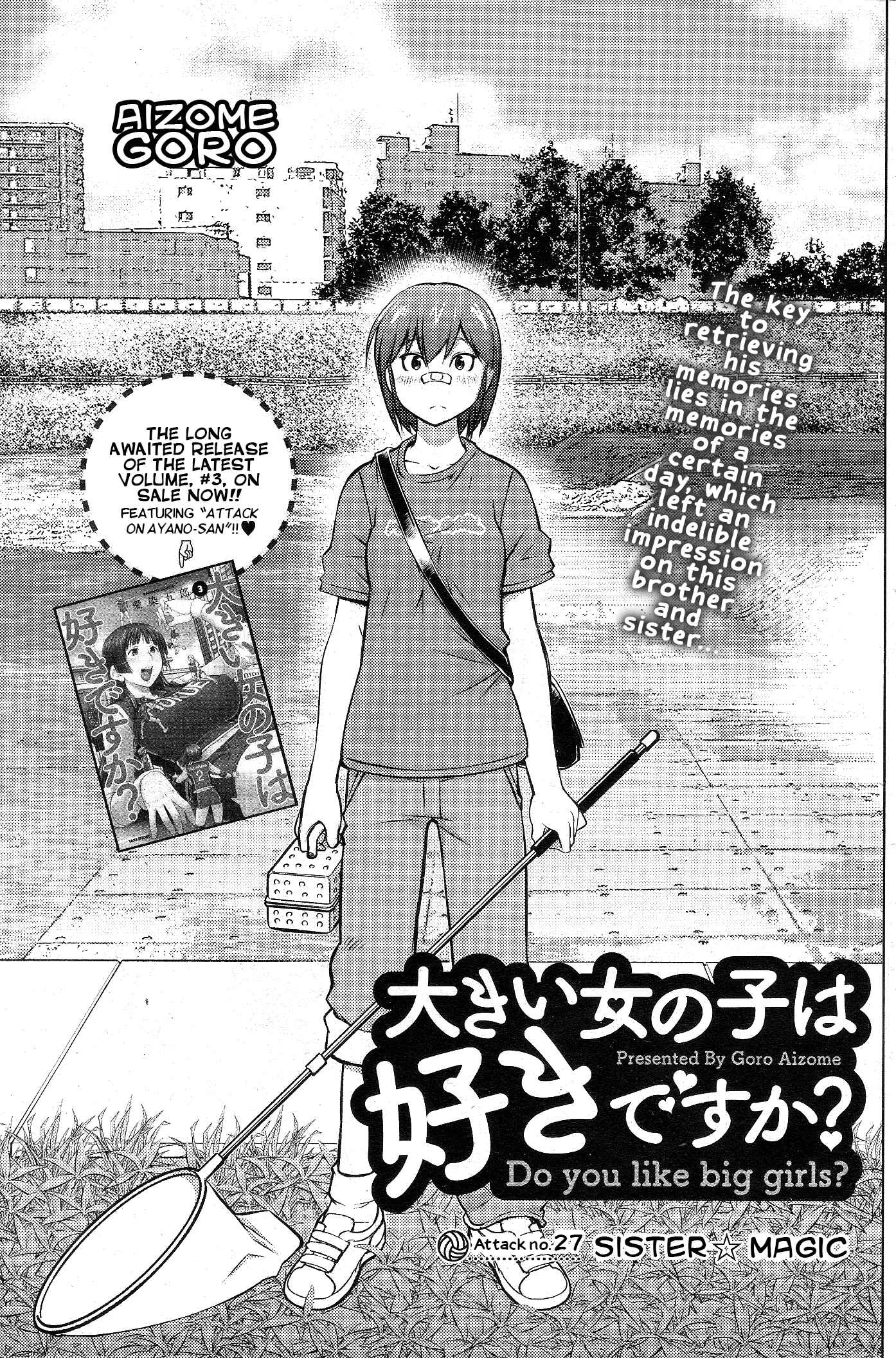 Ookii Onnanoko wa Suki Desu ka? Chapter 27 - Page 1