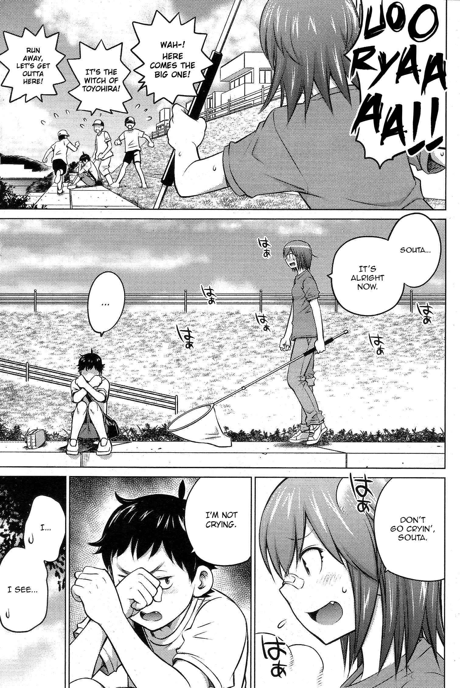 Ookii Onnanoko wa Suki Desu ka? Chapter 27 - Page 5