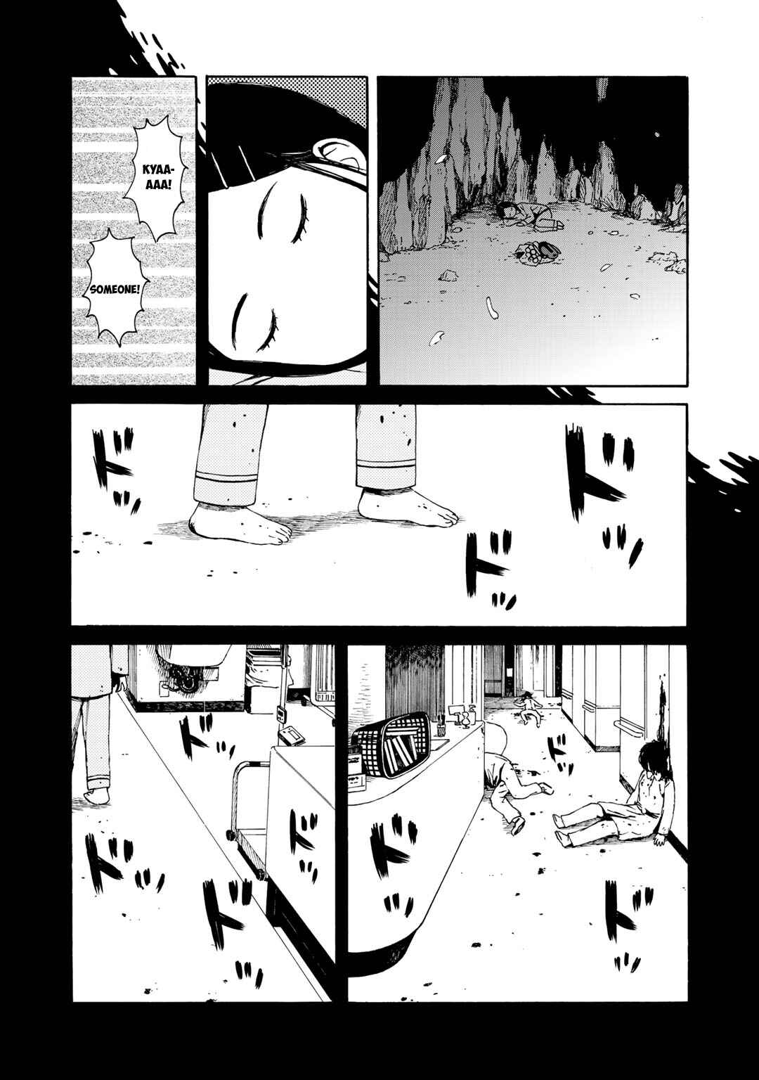 Wakusei Closet Chapter 16 - Page 15