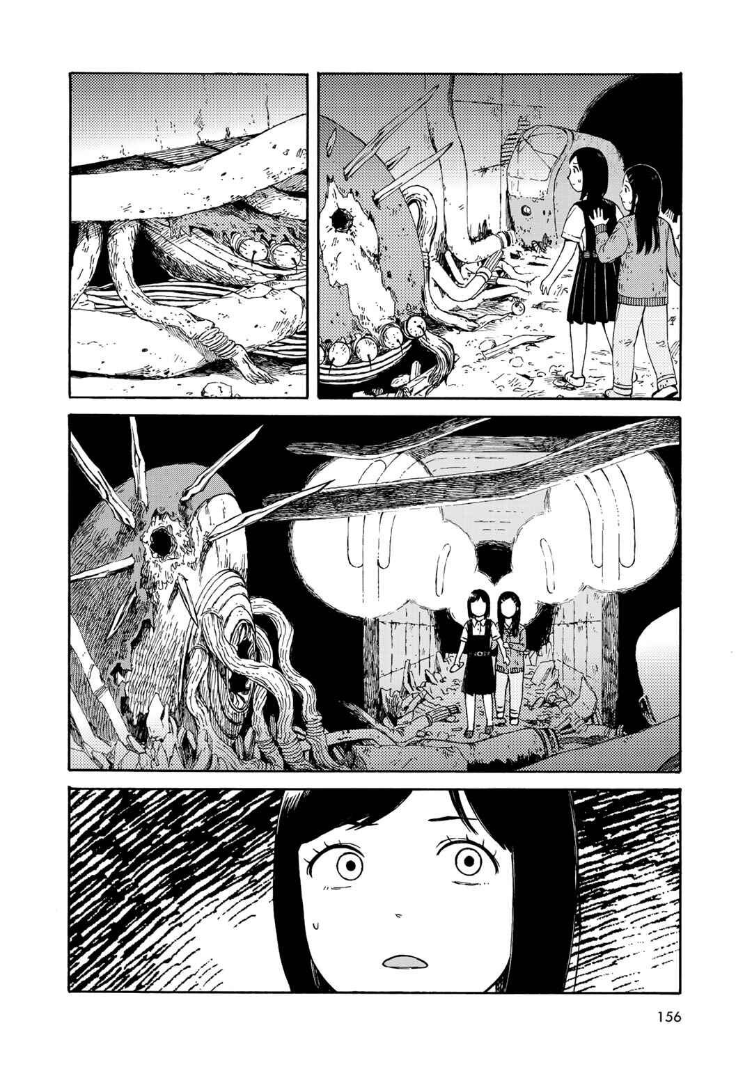 Wakusei Closet Chapter 16 - Page 2