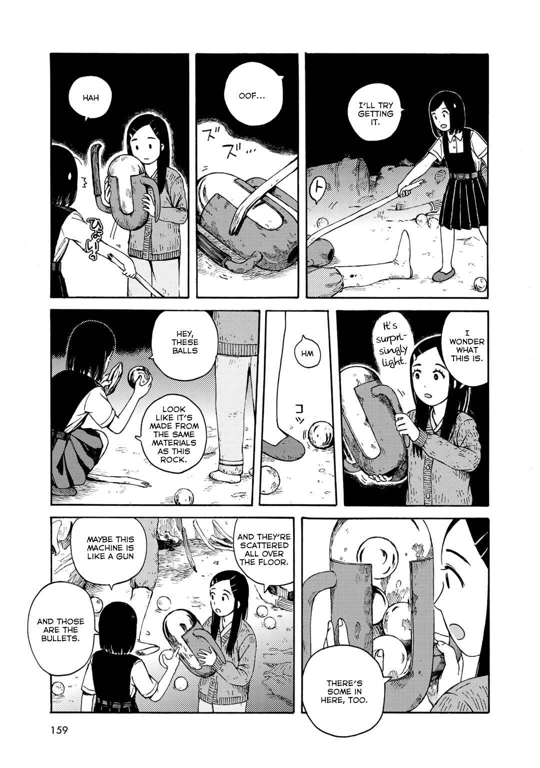Wakusei Closet Chapter 16 - Page 5