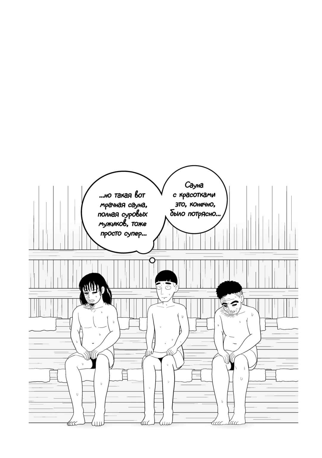 Otaku-kun no Seiheki o Isshou Yugamete Iku Ishuzoku Musume-tachi Chapter 10 - Page 17