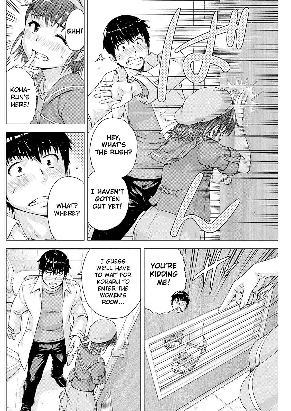 Ore wa Lolicon ja Nai! Chapter 8 - Page 10