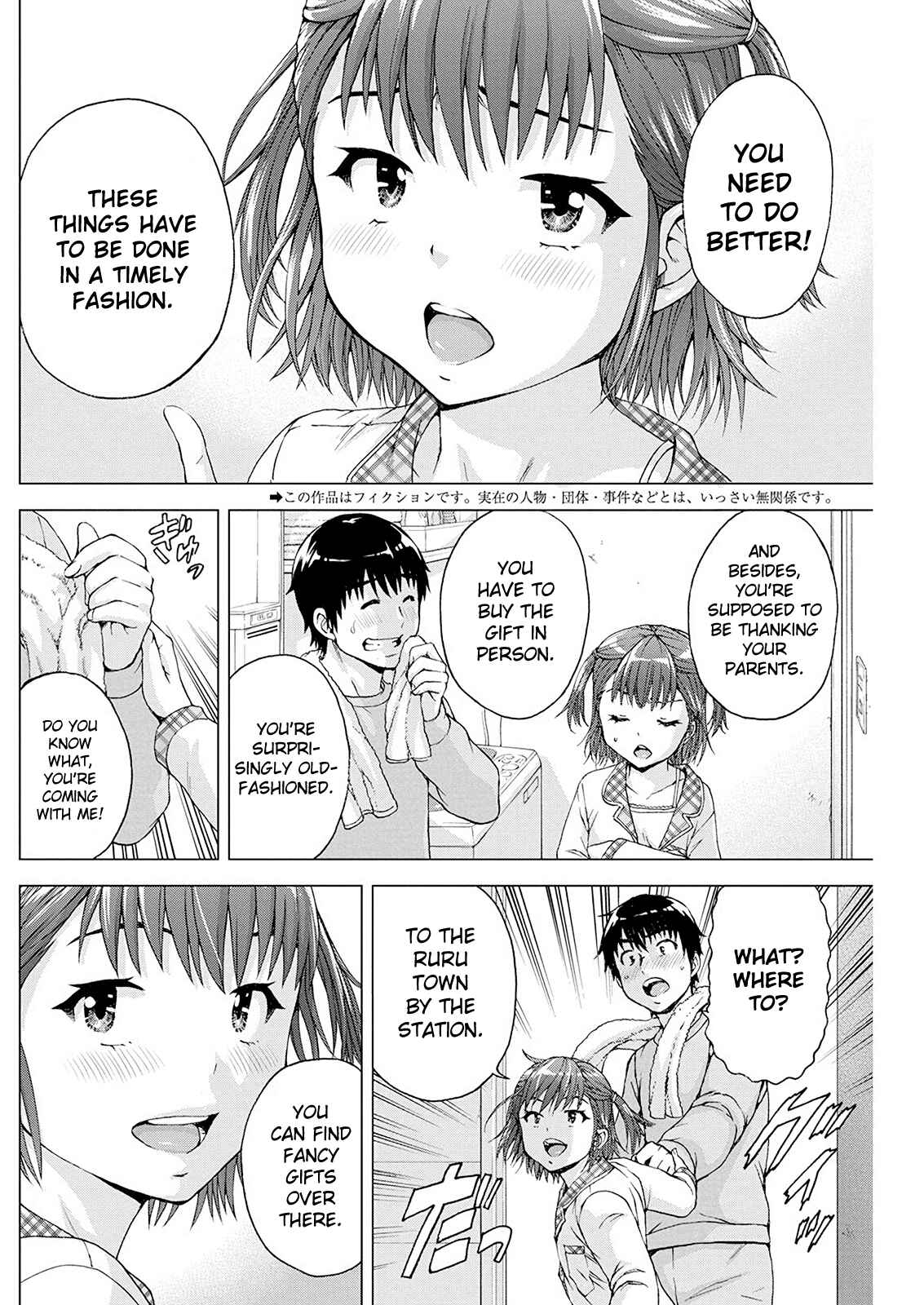 Ore wa Lolicon ja Nai! Chapter 8 - Page 2