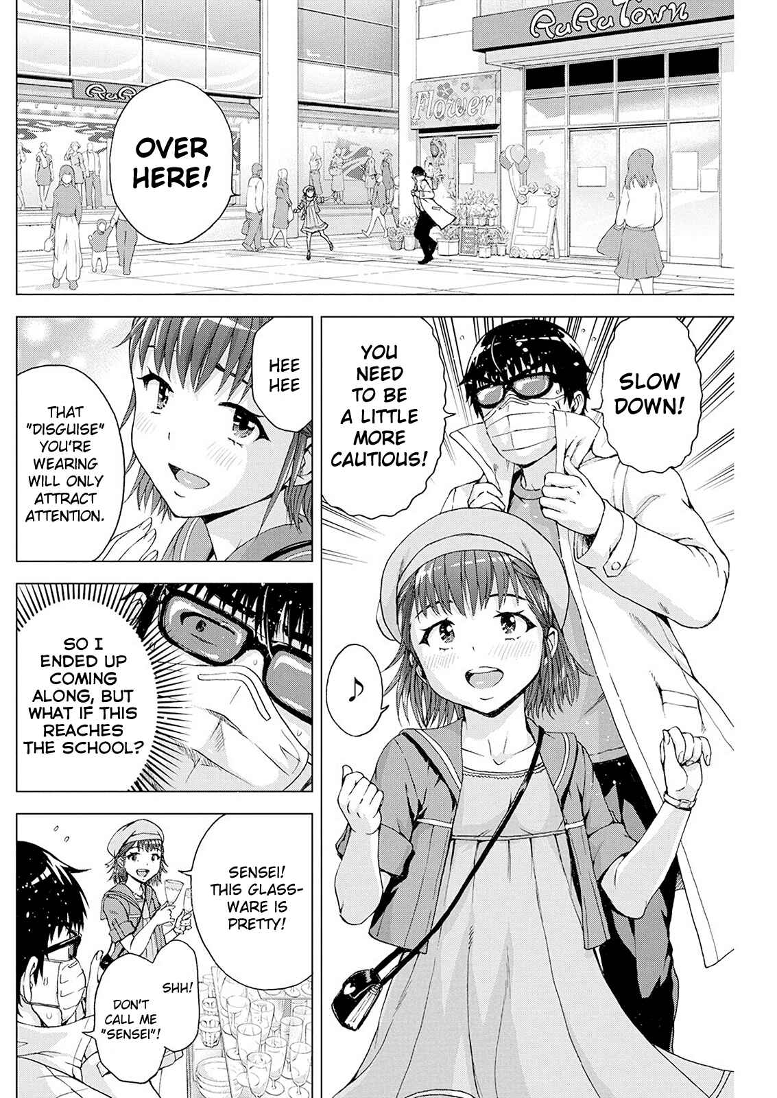 Ore wa Lolicon ja Nai! Chapter 8 - Page 4