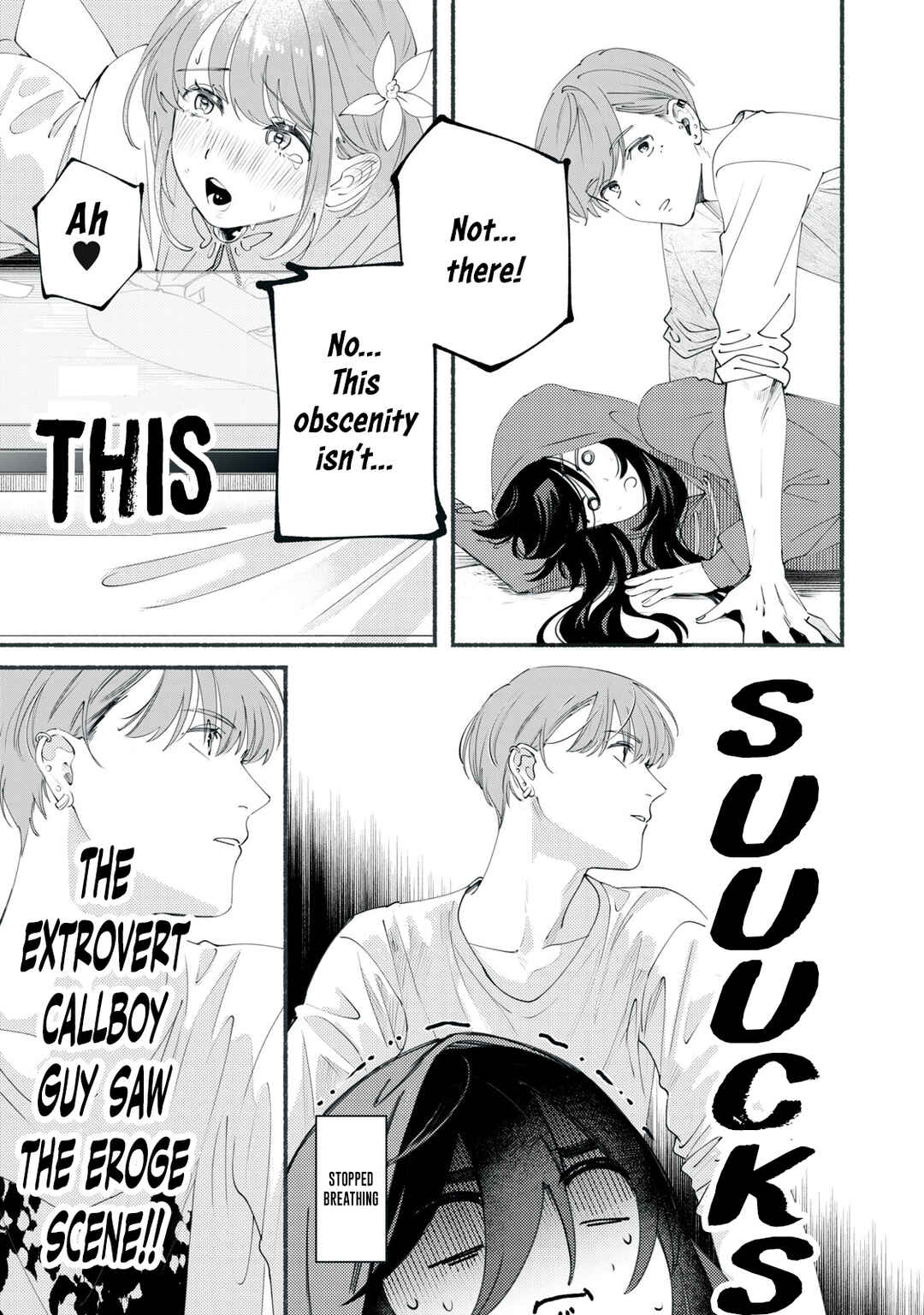 Deriwo no Oshigoto Chapter 1 - Page 13