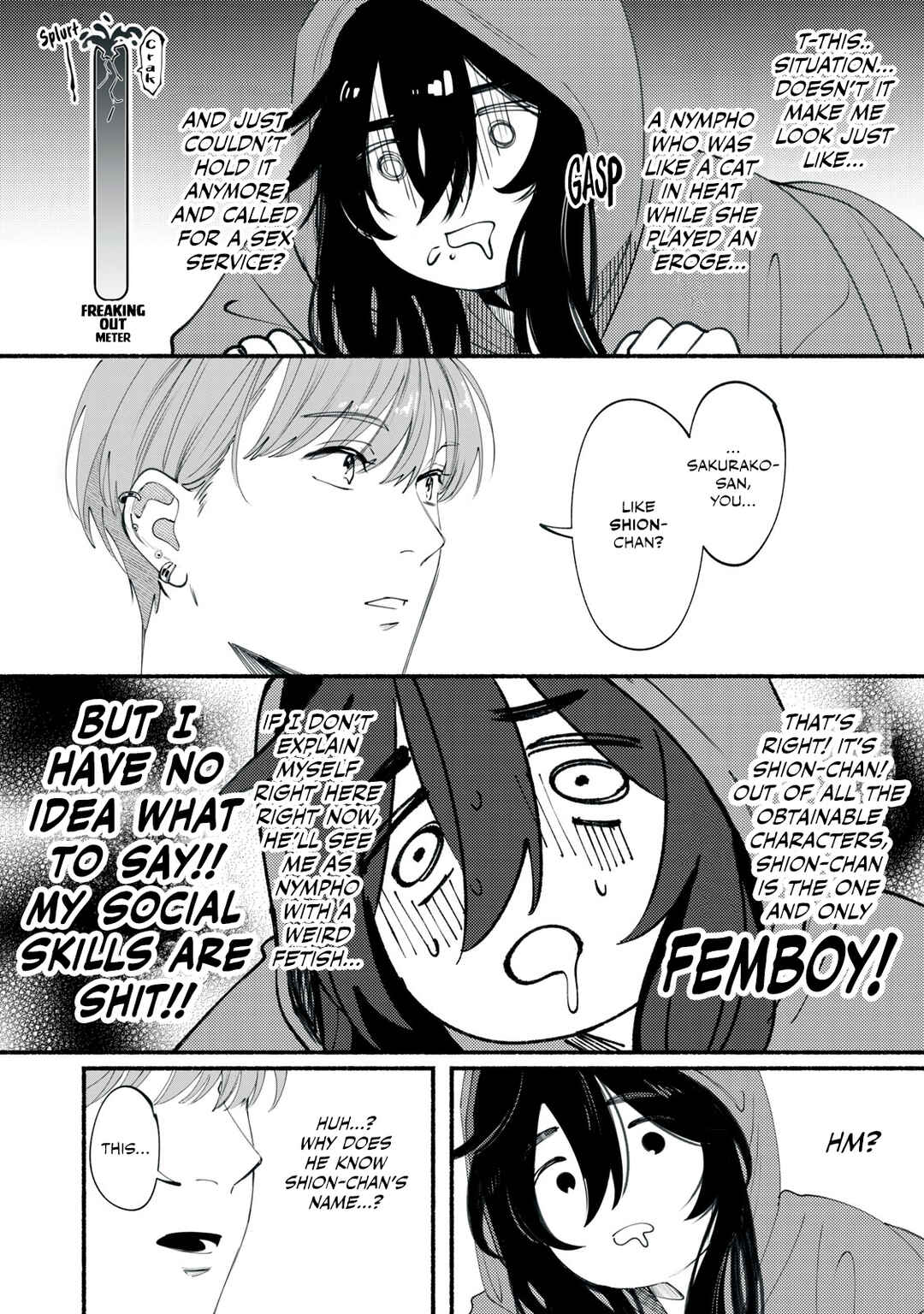Deriwo no Oshigoto Chapter 1 - Page 14