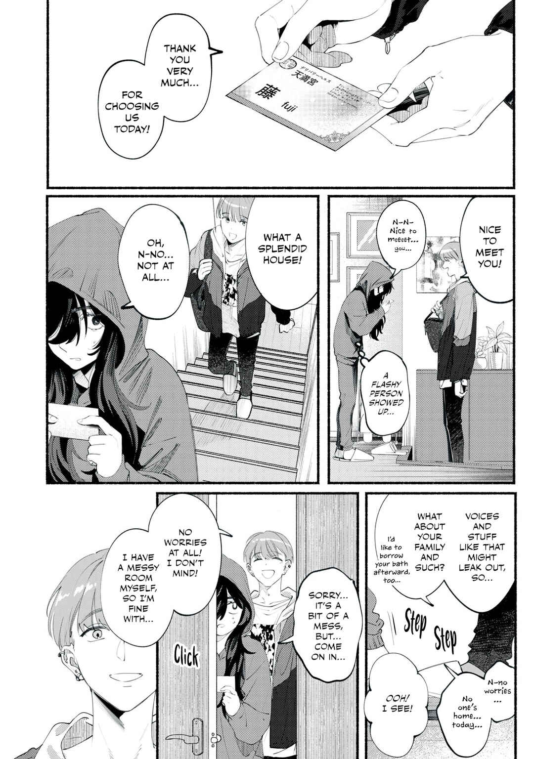 Deriwo no Oshigoto Chapter 1 - Page 2