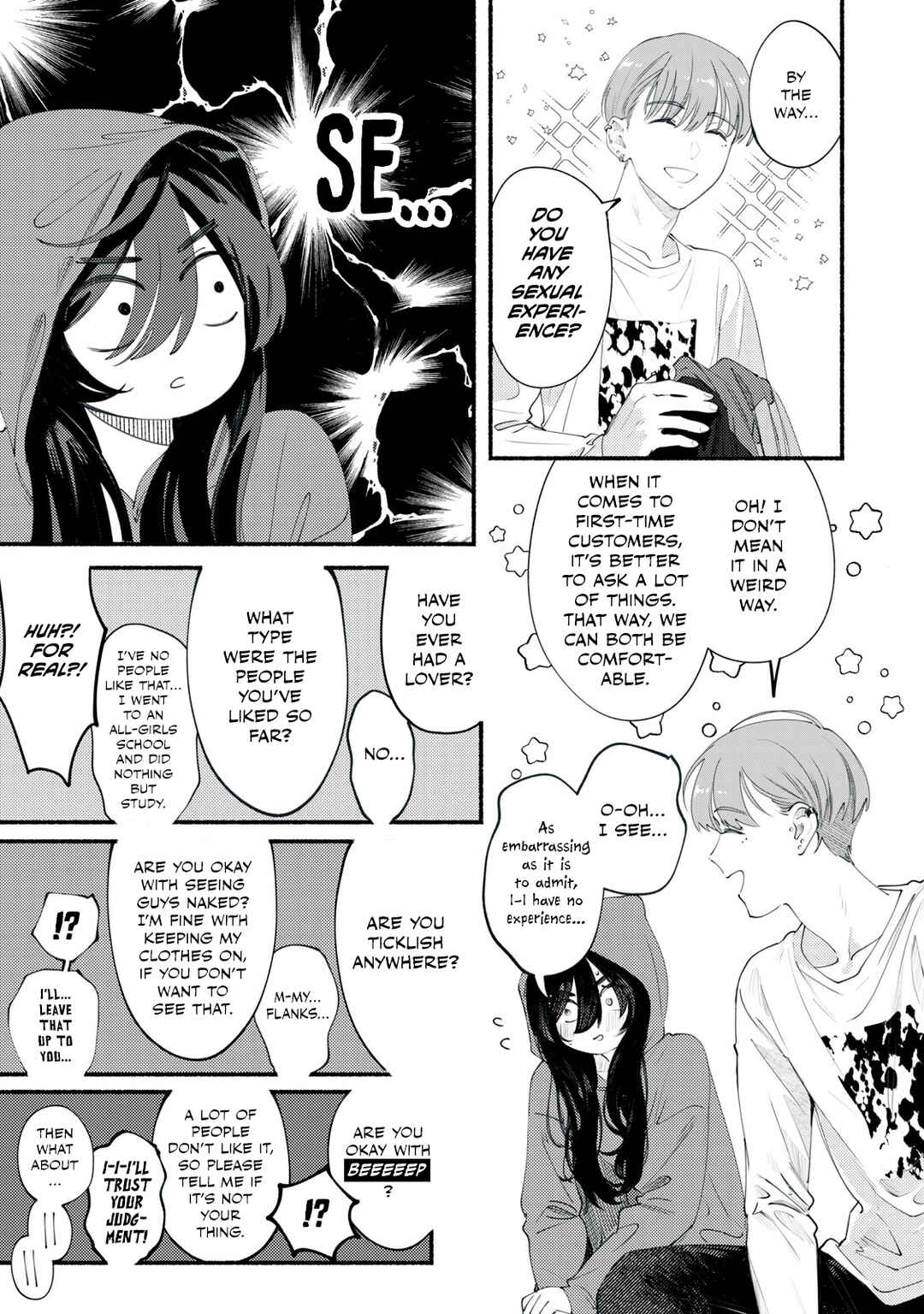 Deriwo no Oshigoto Chapter 1 - Page 5