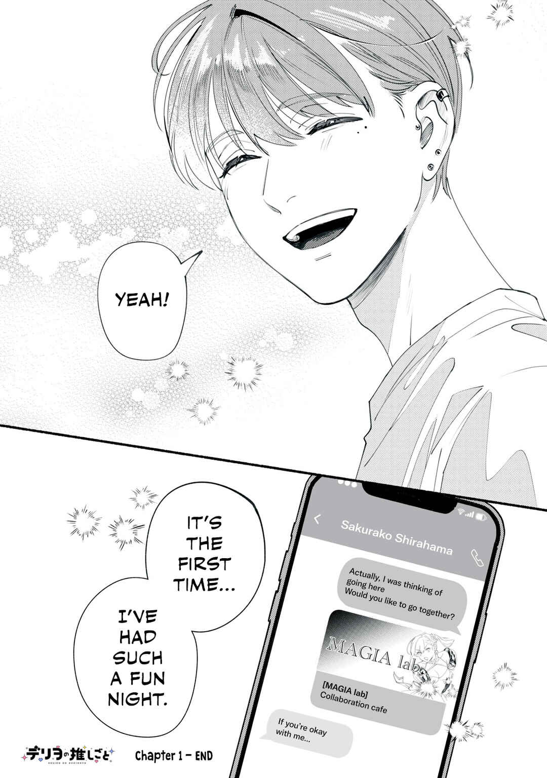 Deriwo no Oshigoto Chapter 1 - Page 52