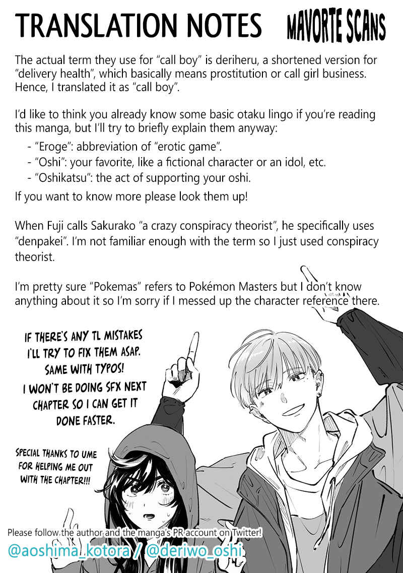 Deriwo no Oshigoto Chapter 1 - Page 53