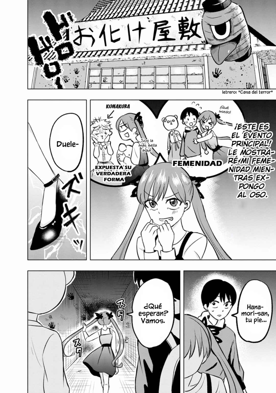 Kumakura-san to Boku Chapter 3 - Page 21