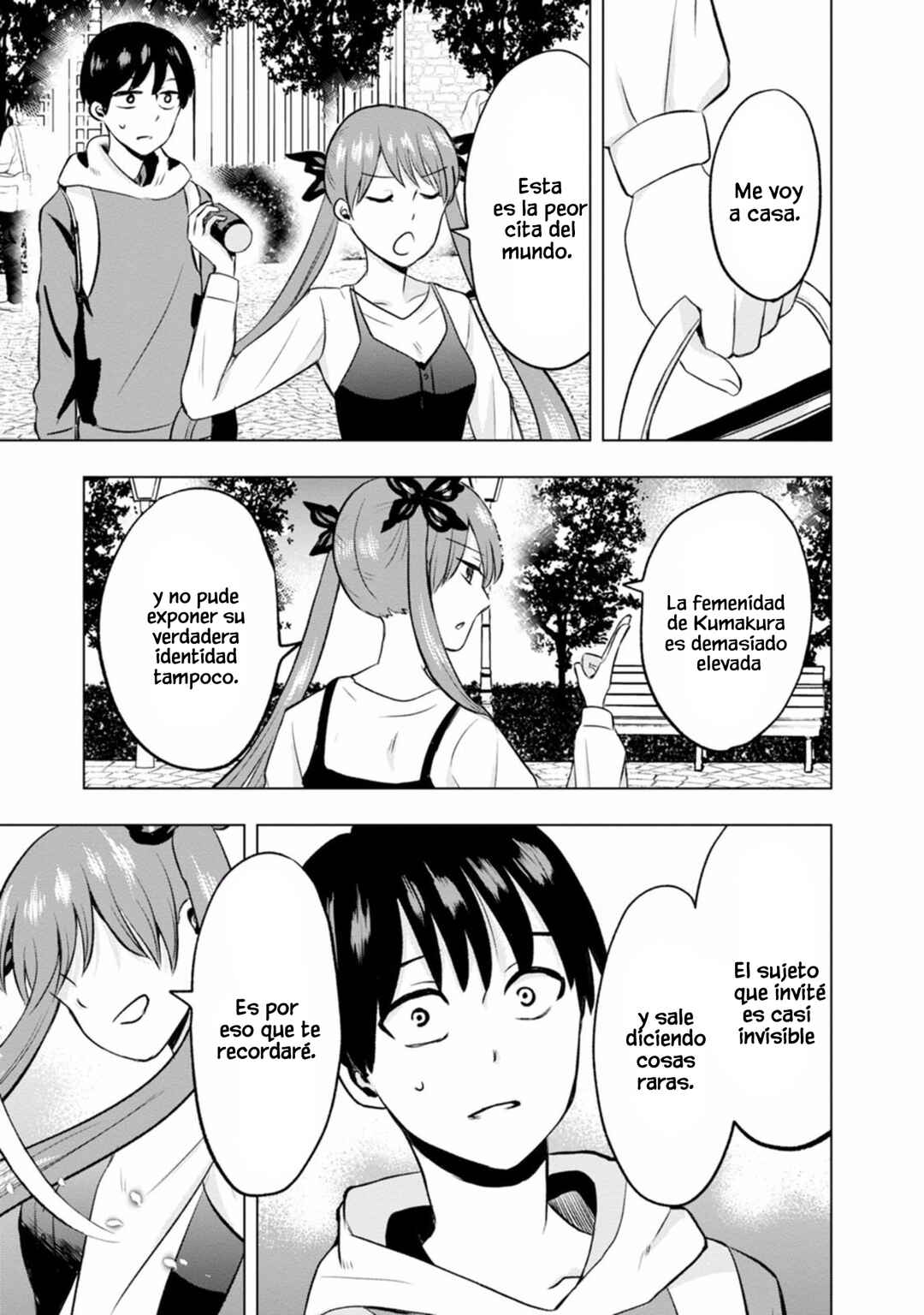 Kumakura-san to Boku Chapter 3 - Page 32