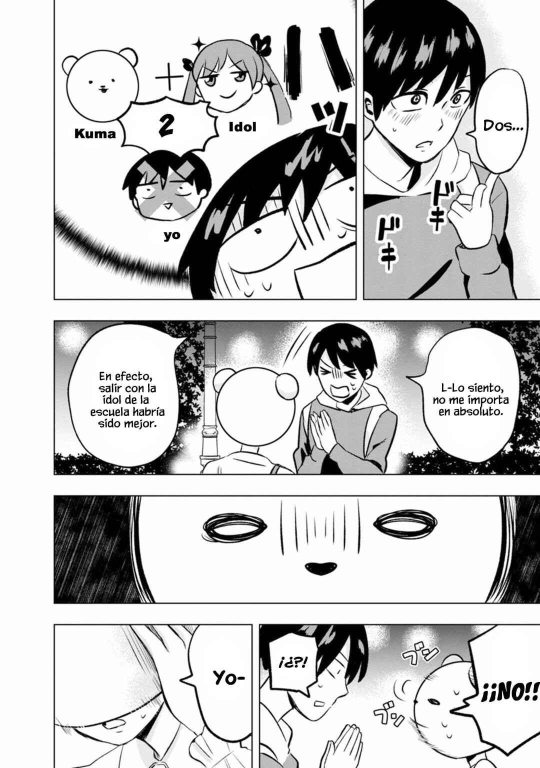 Kumakura-san to Boku Chapter 3 - Page 37