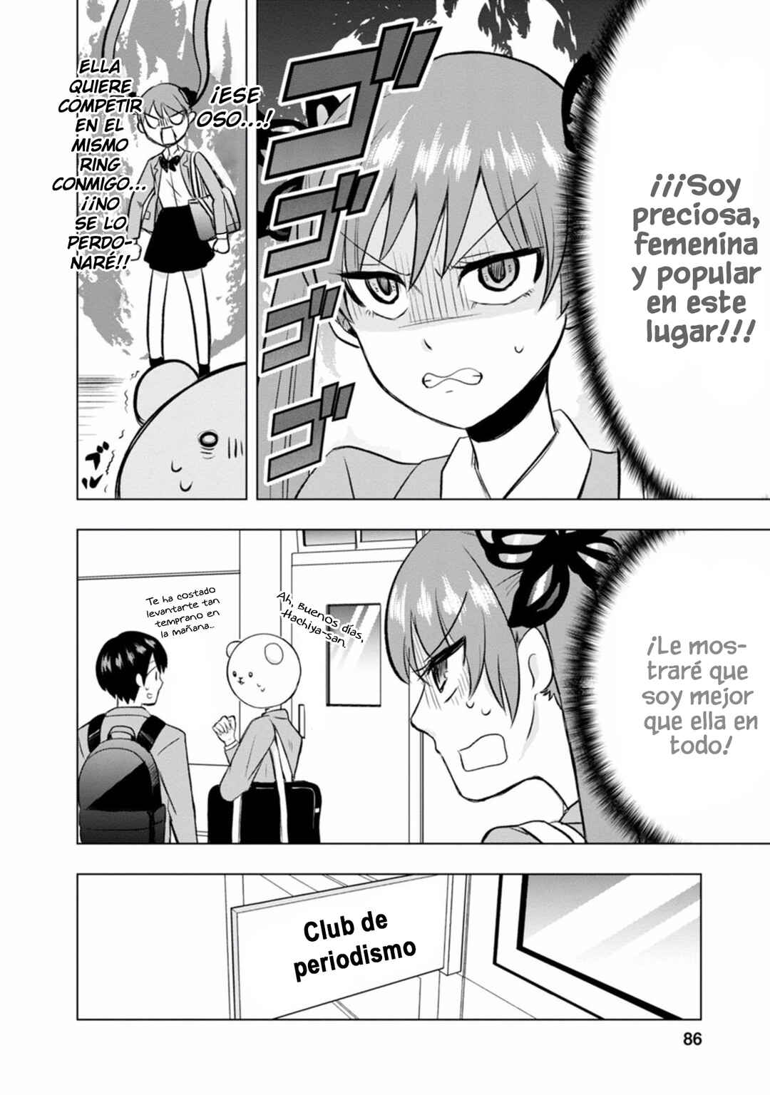 Kumakura-san to Boku Chapter 3 - Page 7