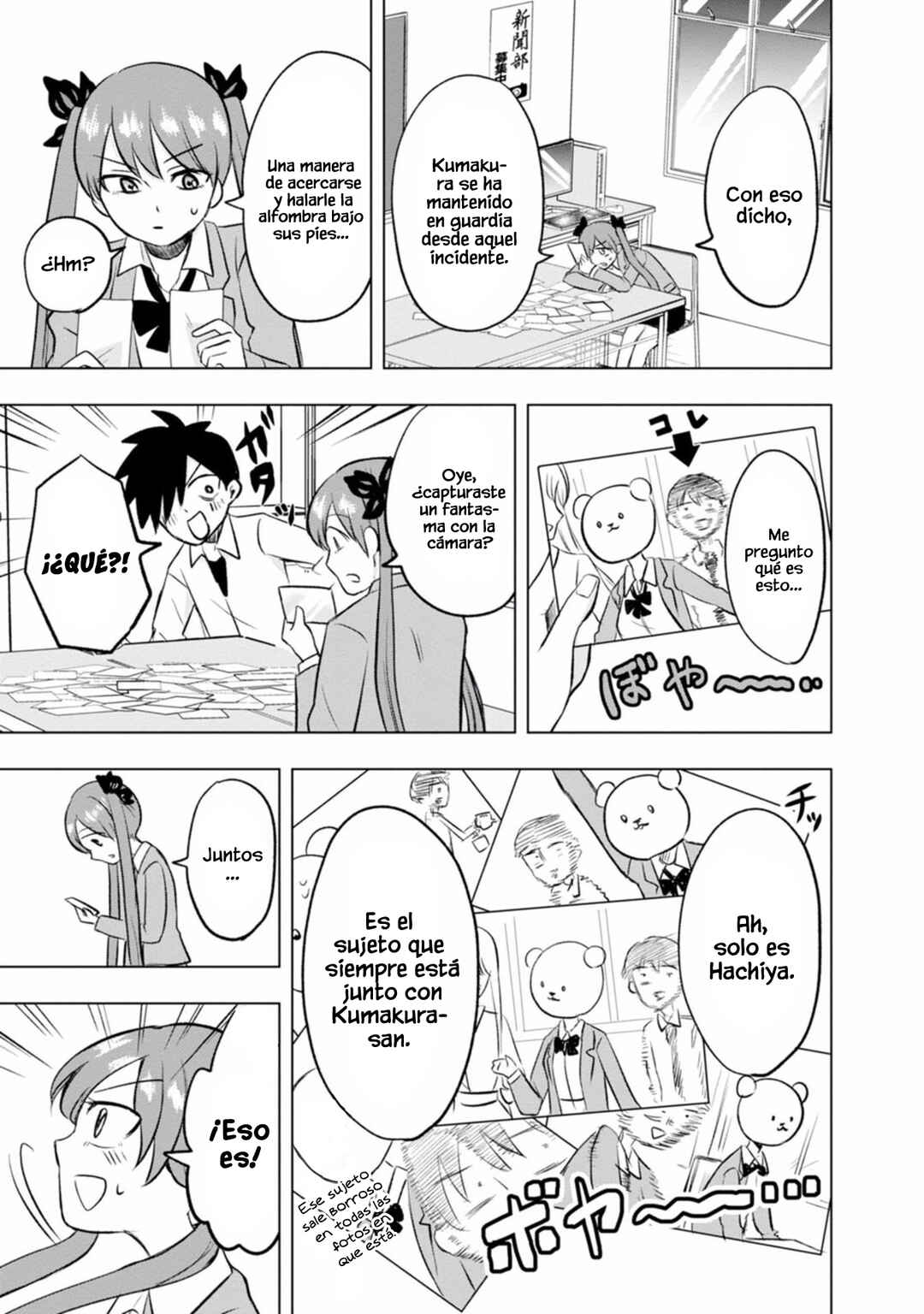 Kumakura-san to Boku Chapter 3 - Page 8