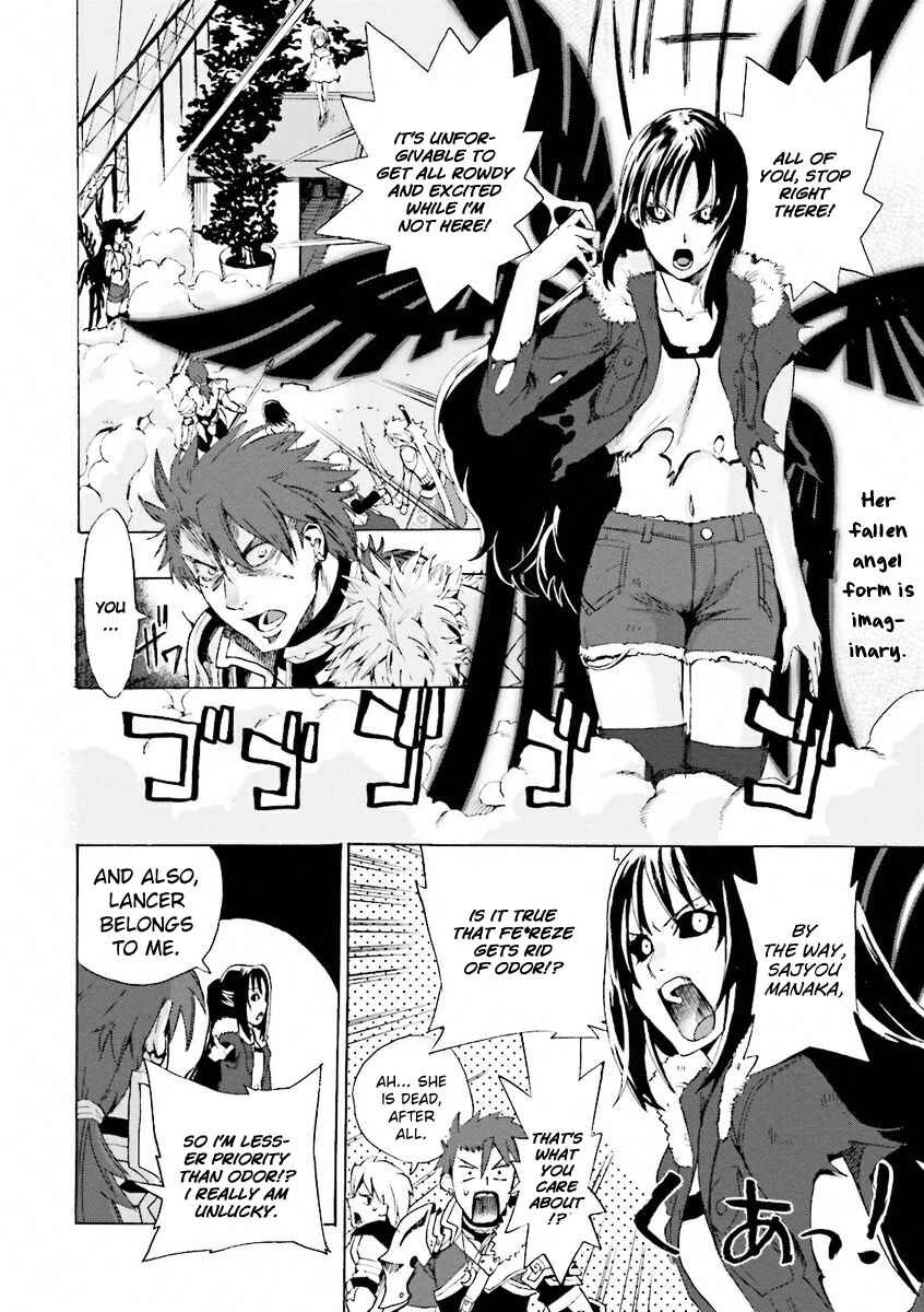 Fate/EXTRA CCC FoxTail Chapter 11.1 - Page 8