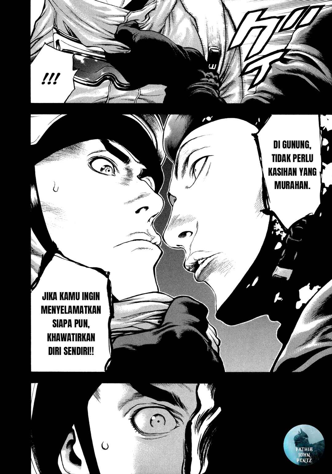 Kokou no Hito Chapter 25 - Page 11