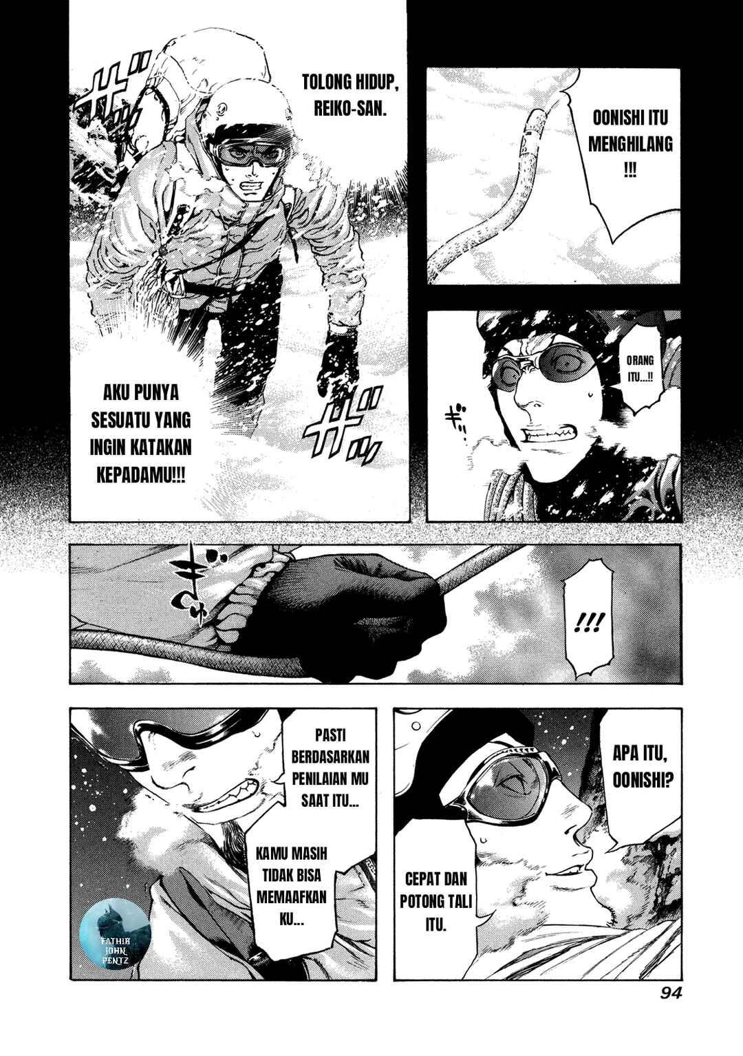 Kokou no Hito Chapter 25 - Page 13