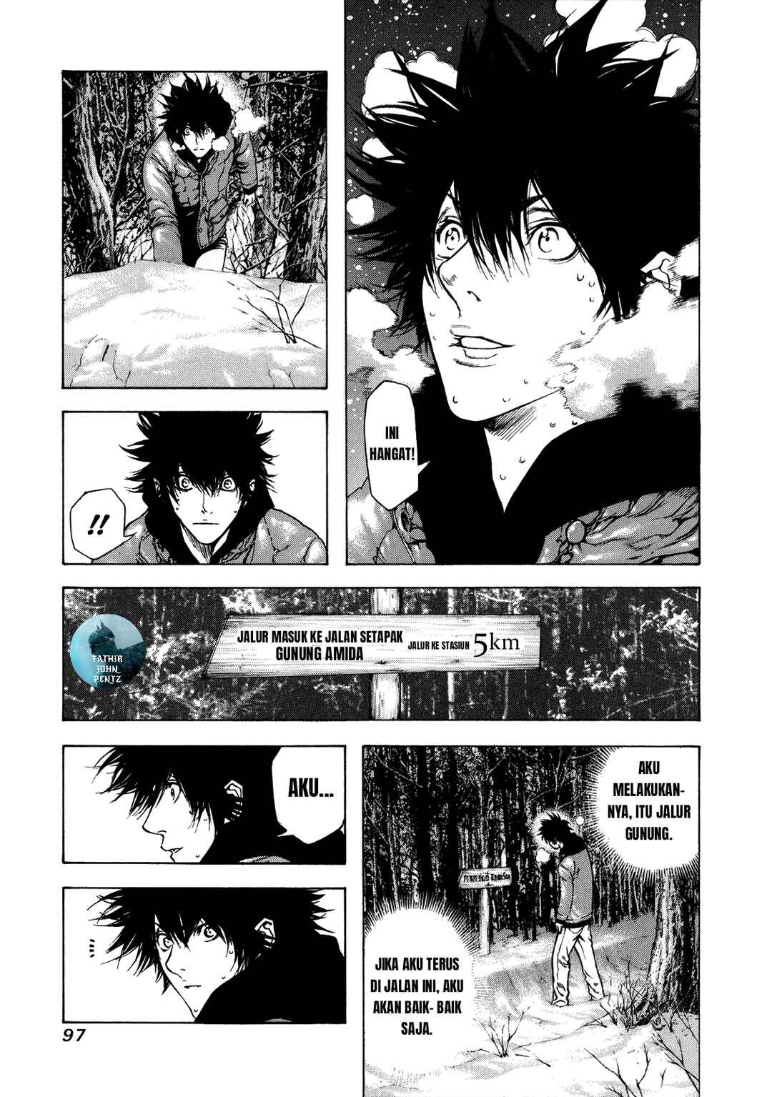 Kokou no Hito Chapter 25 - Page 16