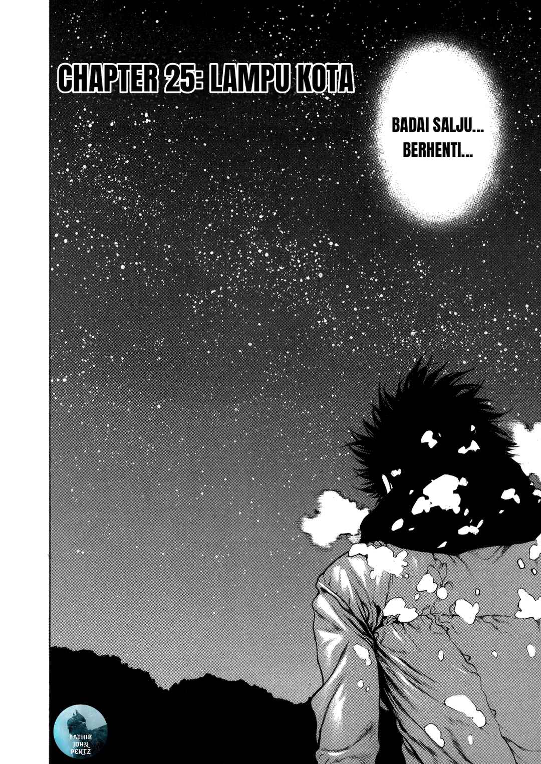 Kokou no Hito Chapter 25 - Page 3