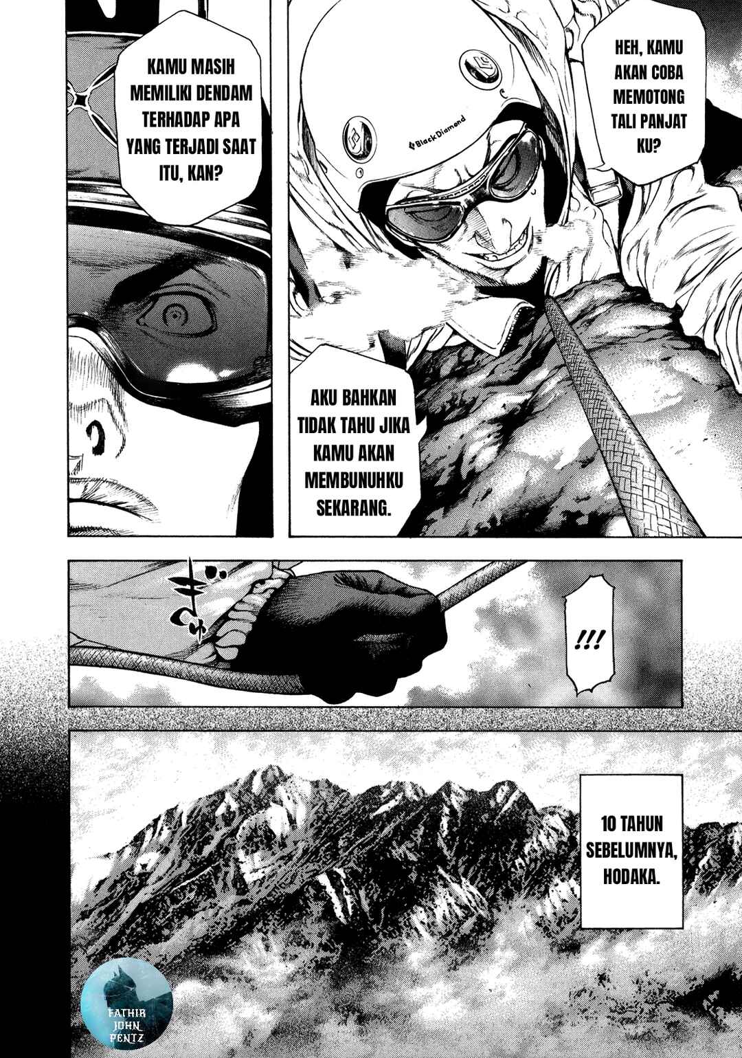 Kokou no Hito Chapter 25 - Page 7