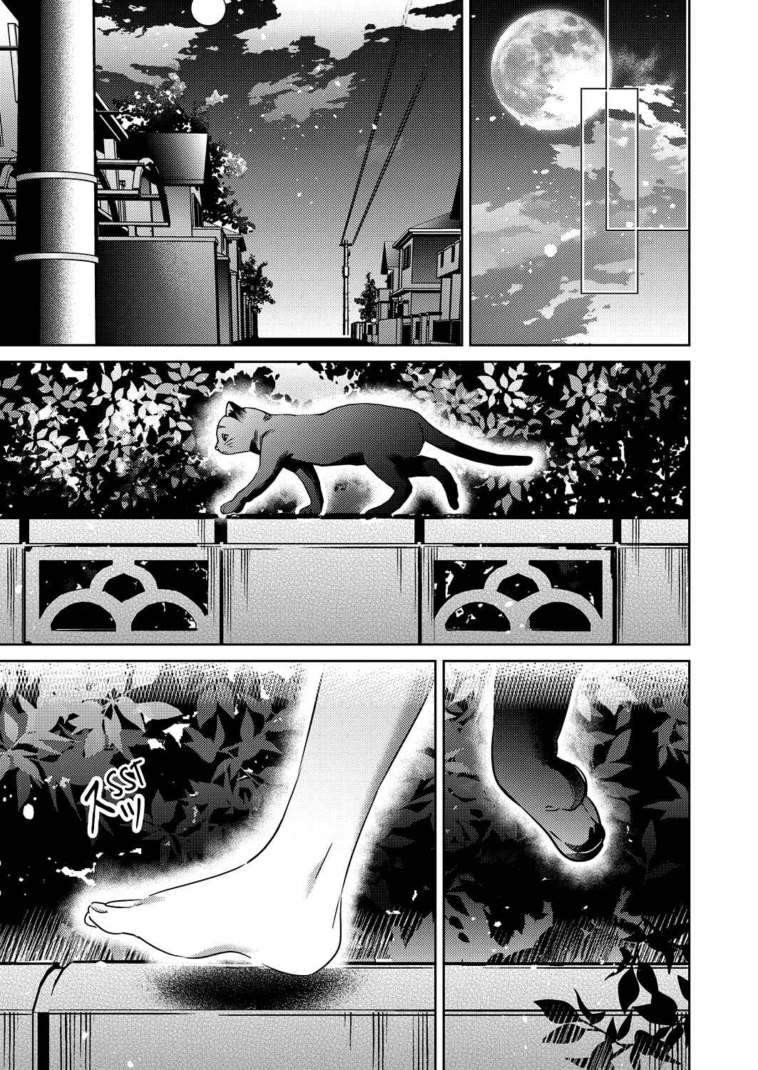 Yokubou Pandora Chapter 3 - Page 21
