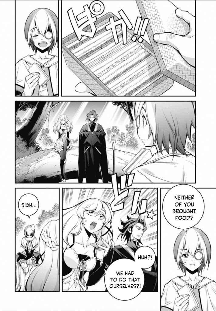 Yu☆Gi☆Oh! OCG STORIES Chapter 22 - Page 14