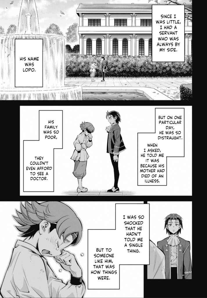 Yu☆Gi☆Oh! OCG STORIES Chapter 22 - Page 17