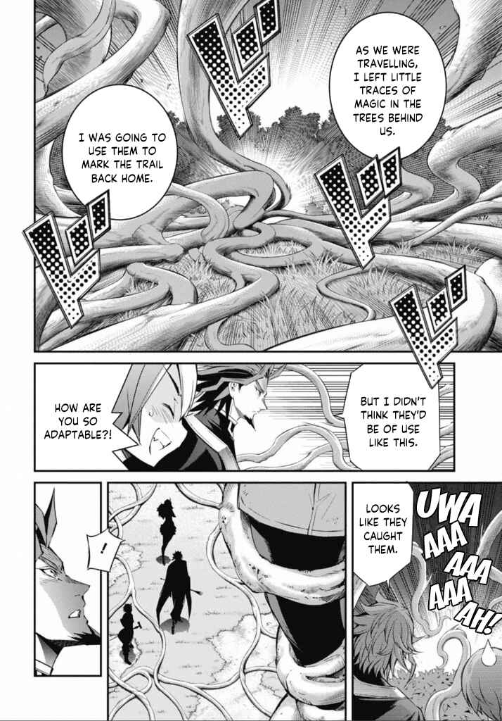 Yu☆Gi☆Oh! OCG STORIES Chapter 22 - Page 22