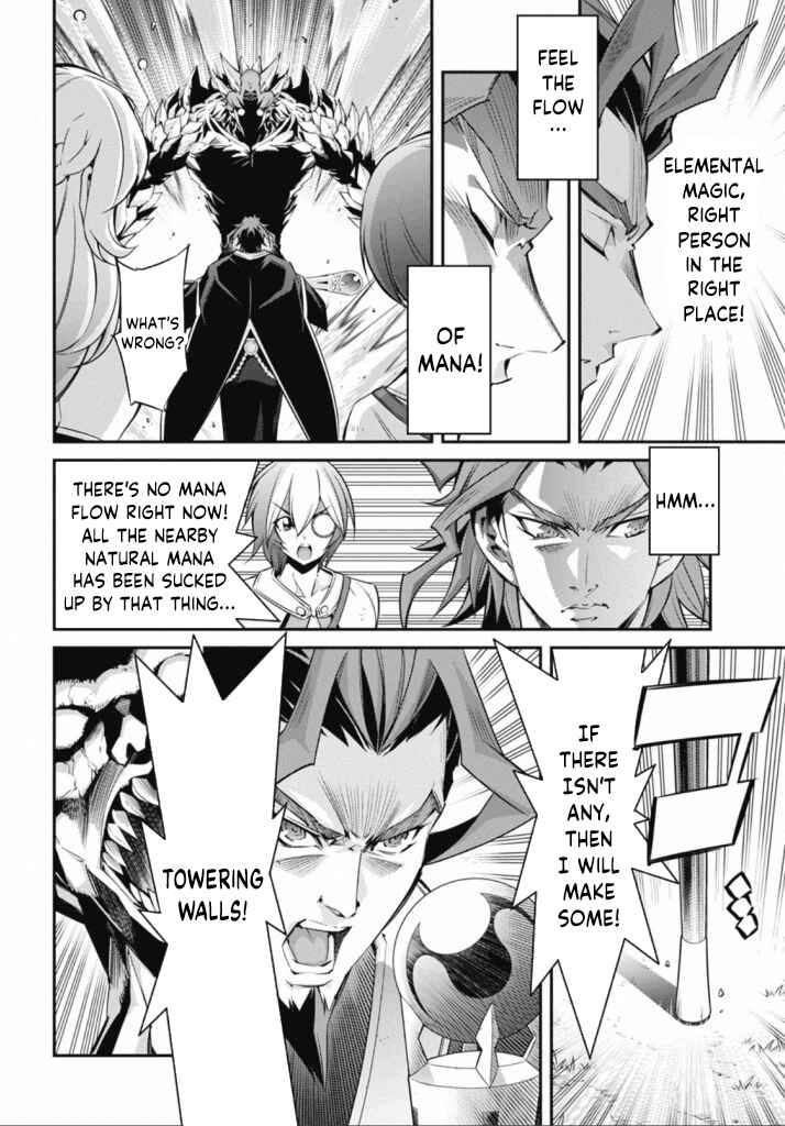 Yu☆Gi☆Oh! OCG STORIES Chapter 22 - Page 26