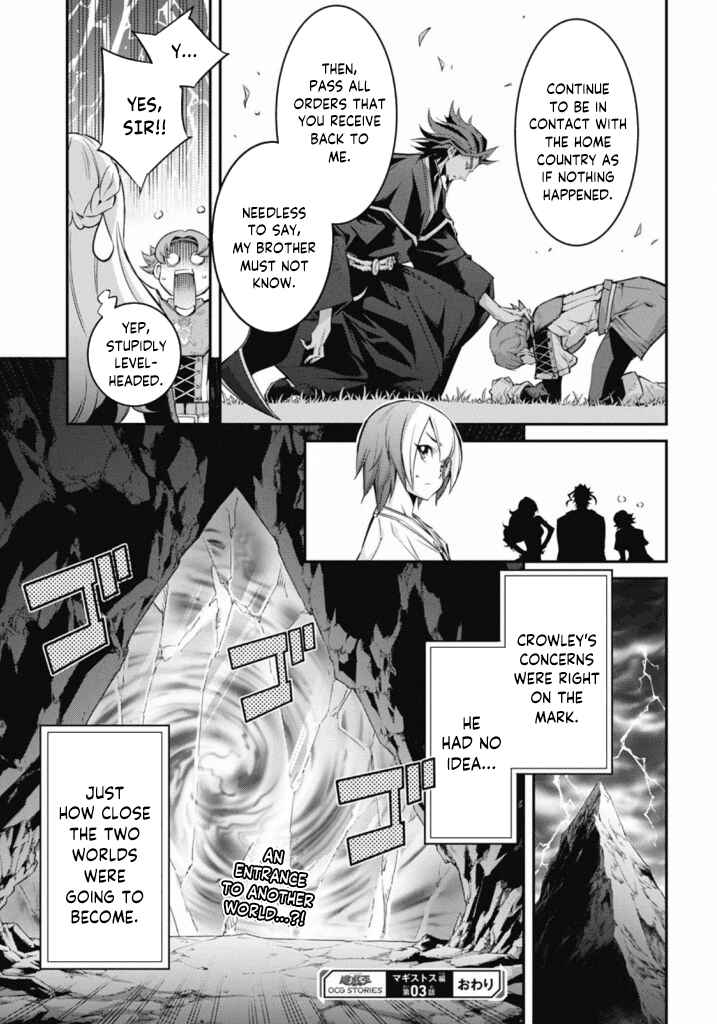 Yu☆Gi☆Oh! OCG STORIES Chapter 22 - Page 31