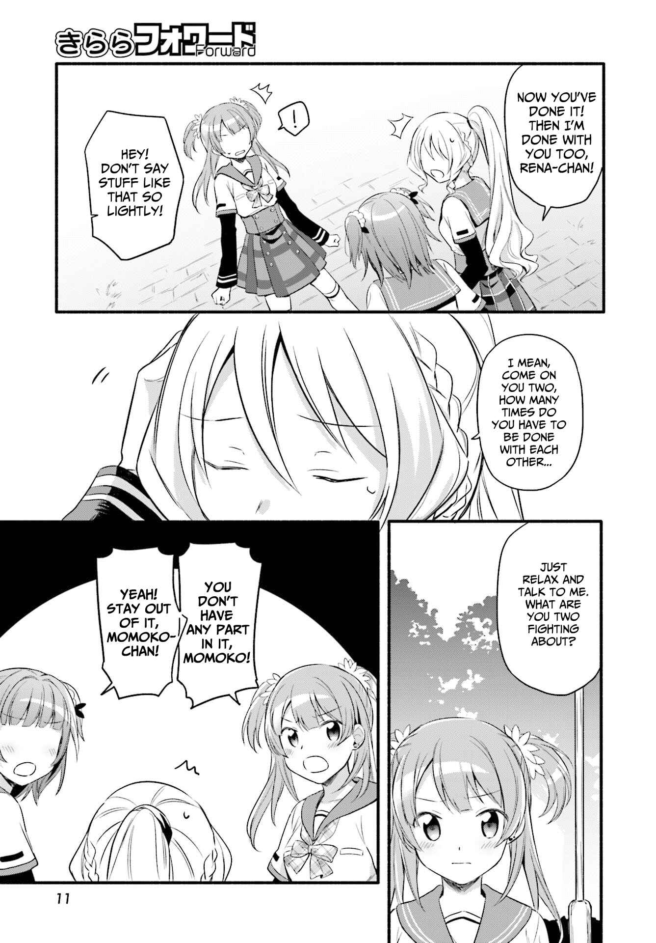 Magia Record - Mahou Shoujo Madoka☆Magica Gaiden Chapter 6 - Page 4