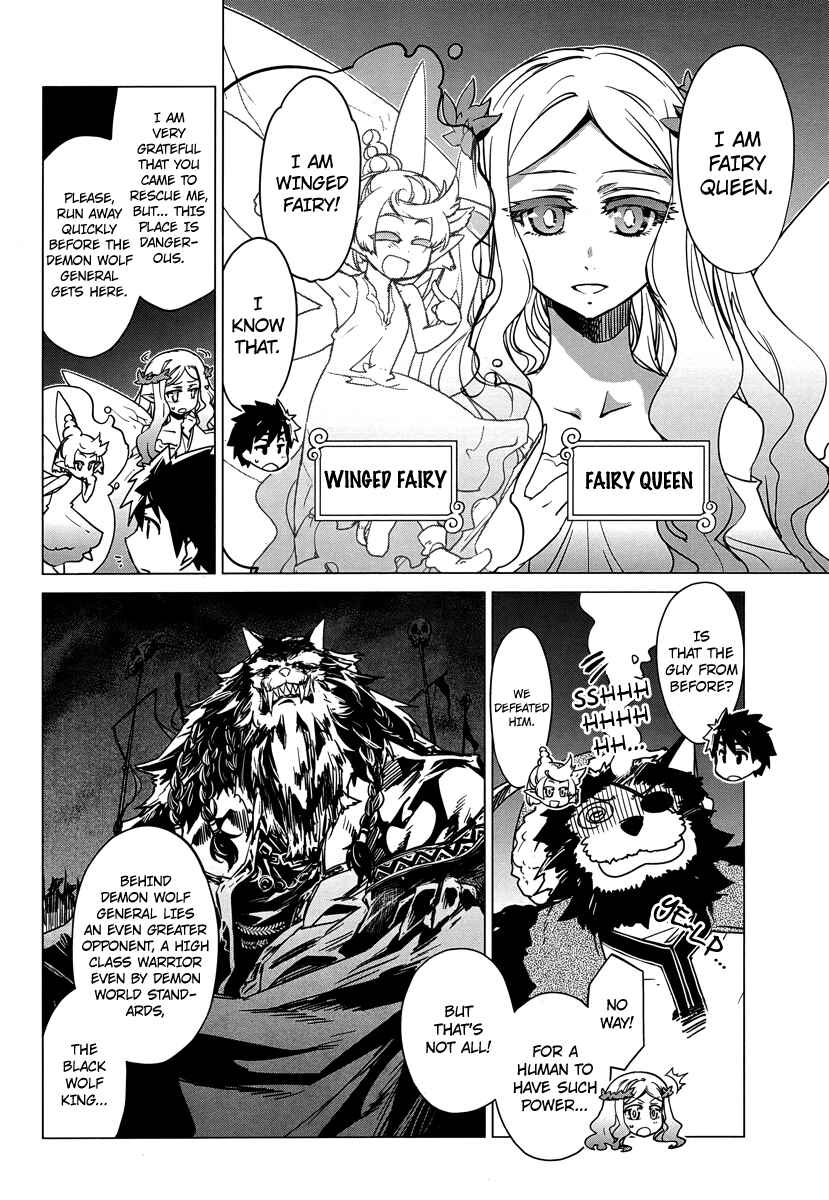 MAOYU : Archenemy and Hero “Become mine, Hero” “I refuse!” Chapter 5 - Page 12
