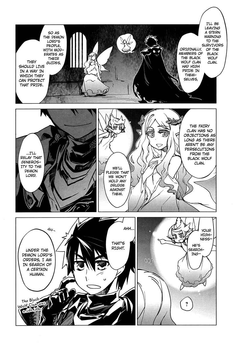 MAOYU : Archenemy and Hero “Become mine, Hero” “I refuse!” Chapter 5 - Page 14