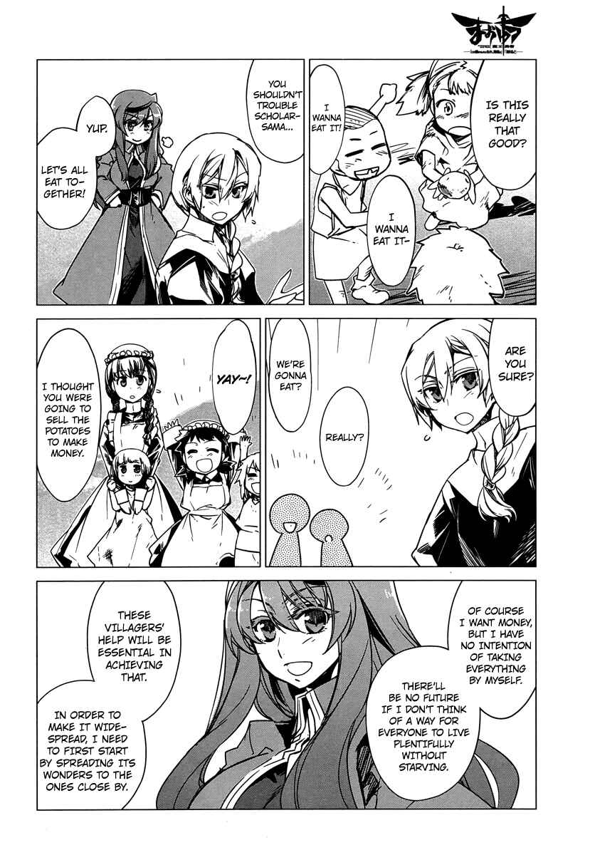 MAOYU : Archenemy and Hero “Become mine, Hero” “I refuse!” Chapter 5 - Page 22