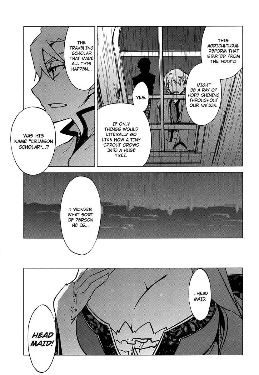 MAOYU : Archenemy and Hero “Become mine, Hero” “I refuse!” Chapter 5 - Page 33