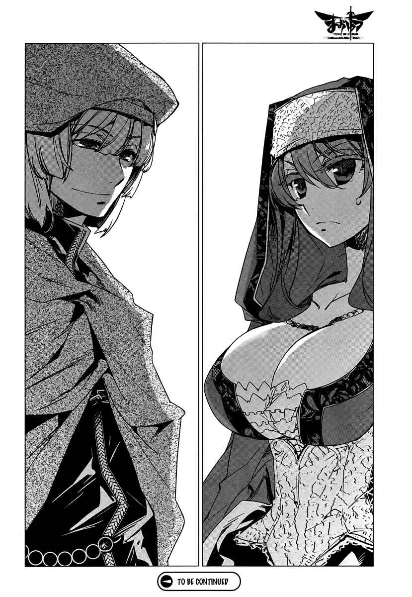 MAOYU : Archenemy and Hero “Become mine, Hero” “I refuse!” Chapter 5 - Page 42