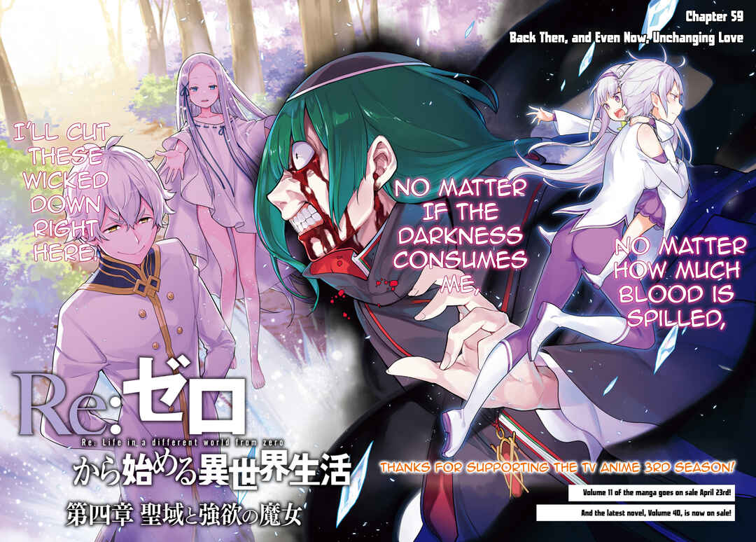 Re:Zero kara Hajimeru Isekai Seikatsu: Dai 4-shou—Seiiki to Gouyoku no Majo Chapter 59 - Page 2