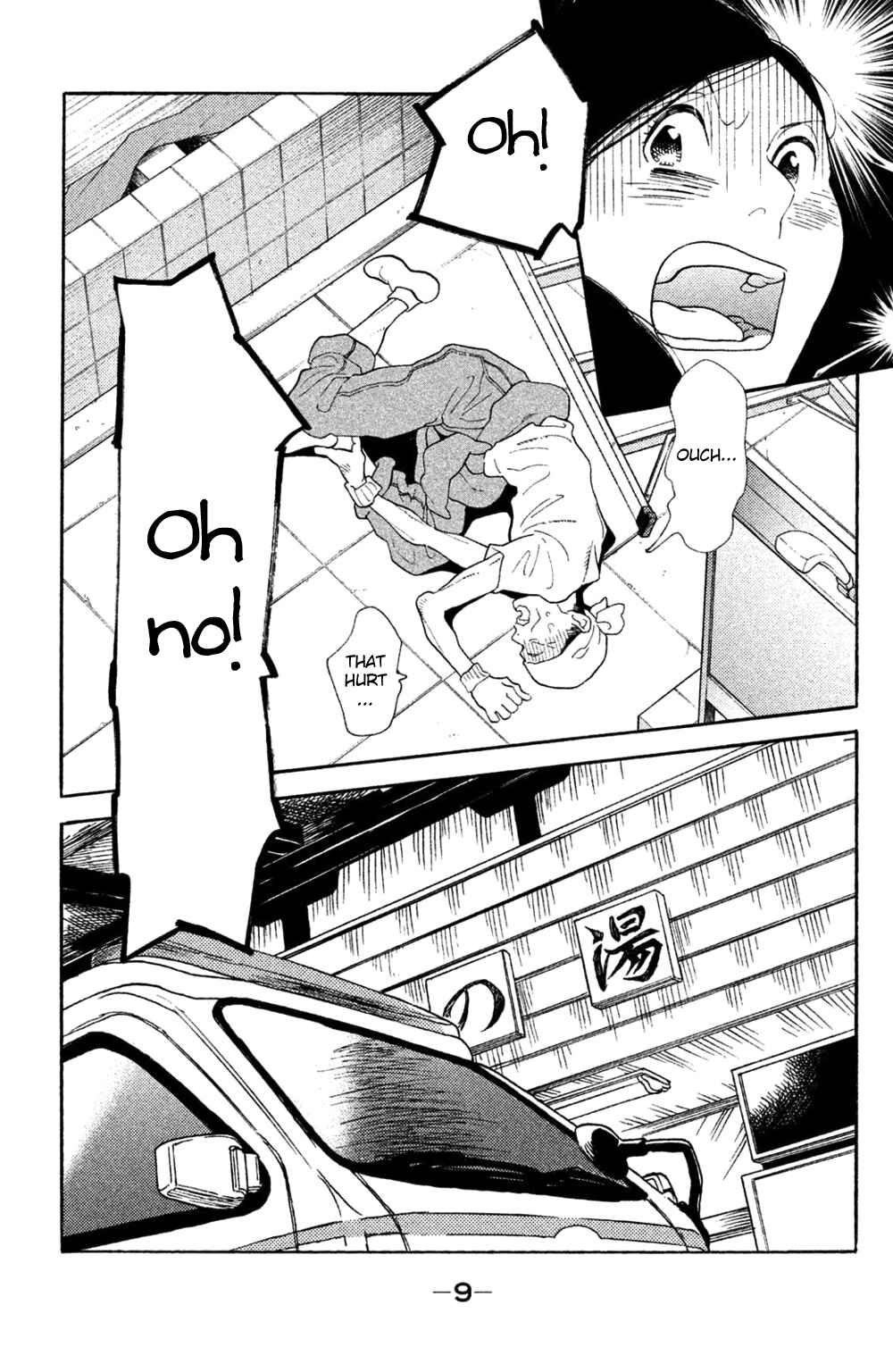 Koiiji: Love Glutton Chapter 36 - Page 10
