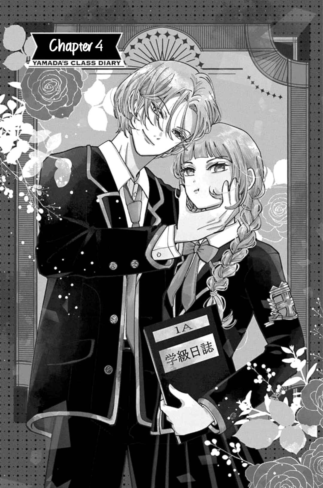 Yamada no Gakkyuu Nisshi Chapter 4 - Page 1