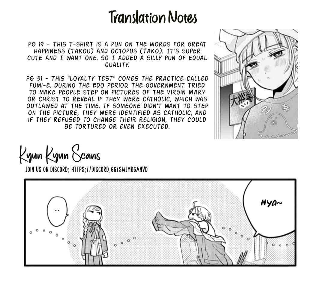 Yamada no Gakkyuu Nisshi Chapter 4 - Page 36