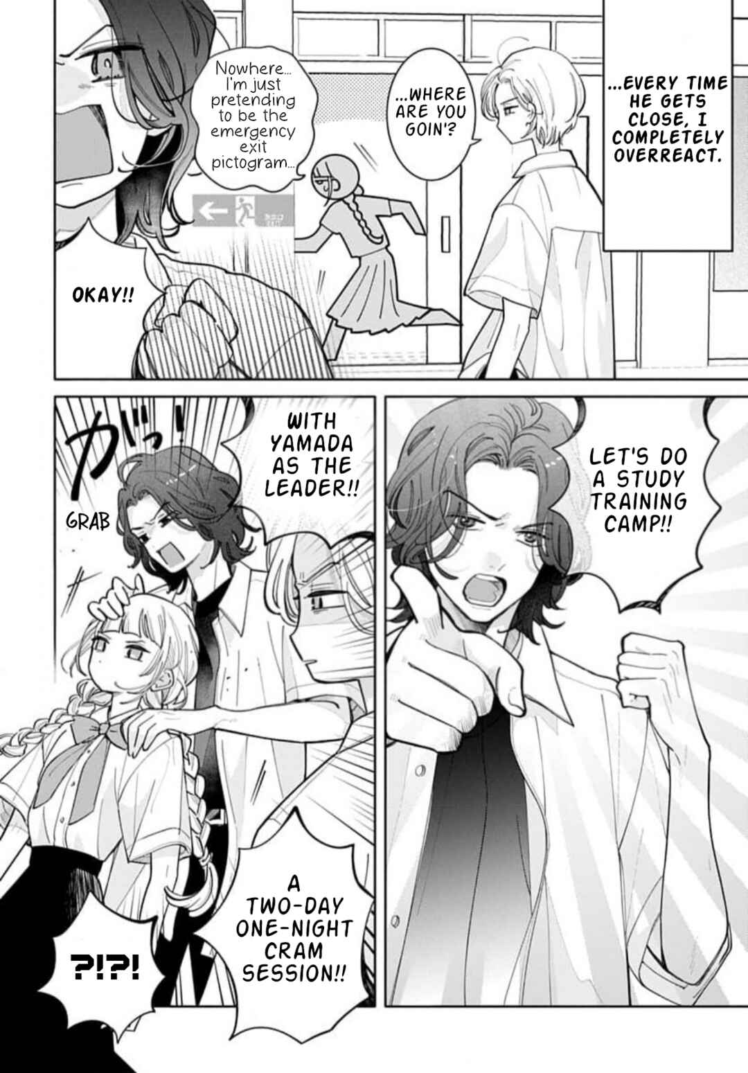 Yamada no Gakkyuu Nisshi Chapter 4 - Page 5