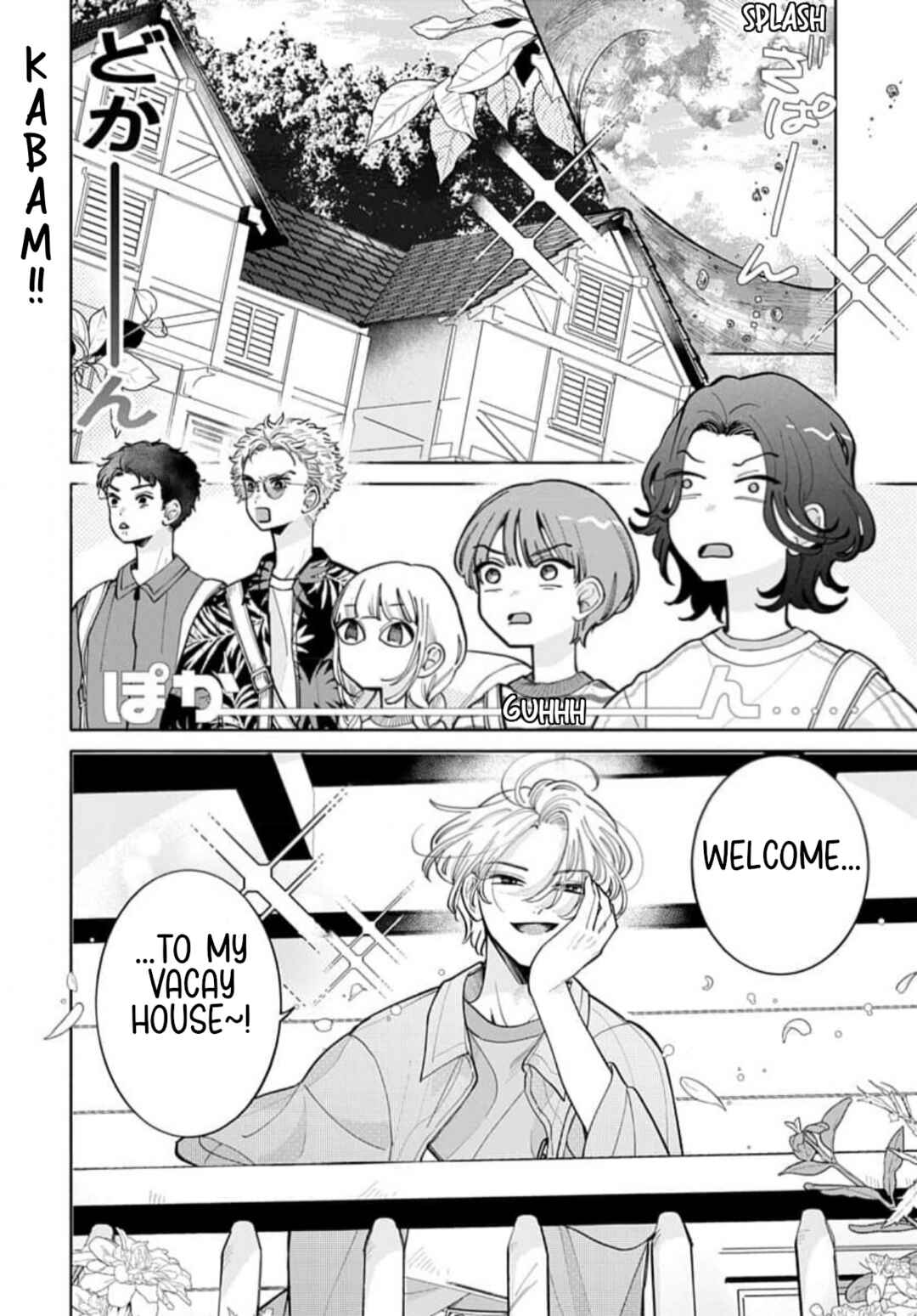 Yamada no Gakkyuu Nisshi Chapter 4 - Page 7