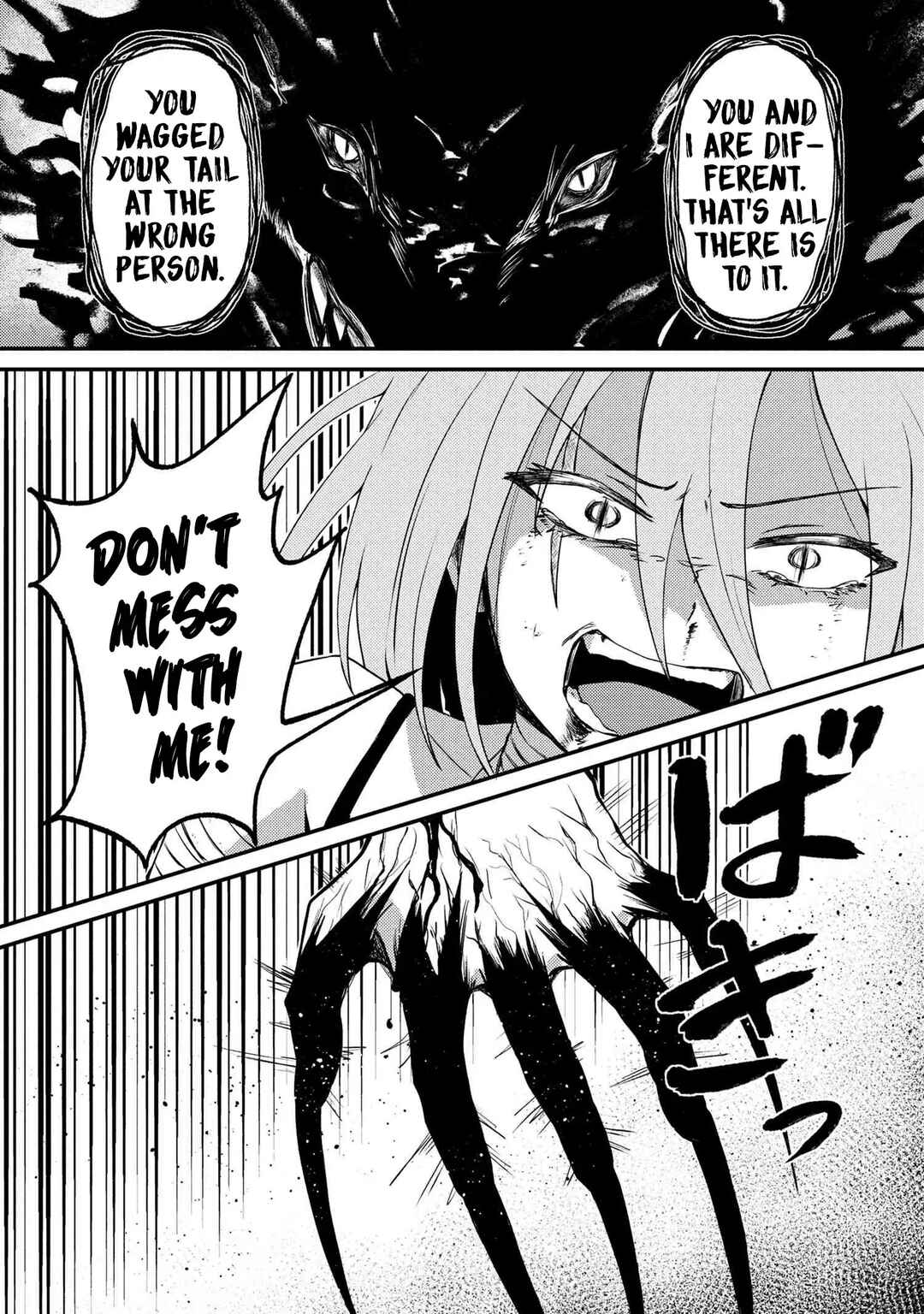 Bakemono no Kimi ni Tsugu, Chapter 4 - Page 14